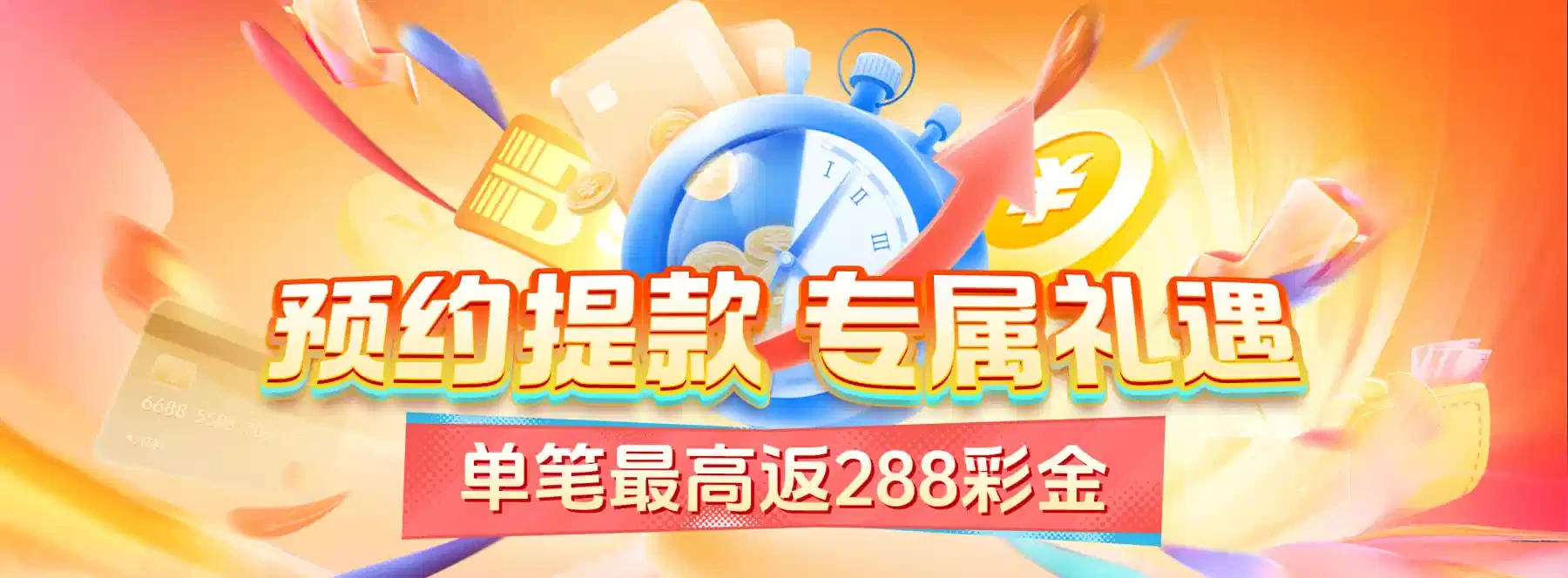 B体育专题视觉4